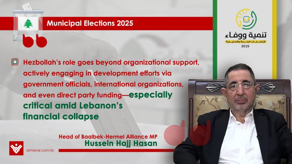 Hussein Hajj Hasan Hezbollah